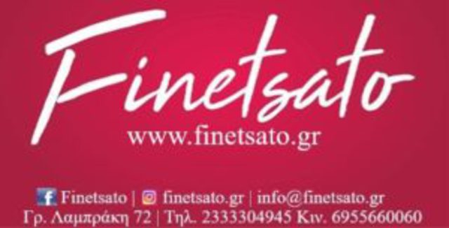 Finetsato.gr:Ηλεκτρονικό κατάστημα ρούχων και αξεσουάρ. Γυναικεία,παιδικά και αντρικά ρούχα